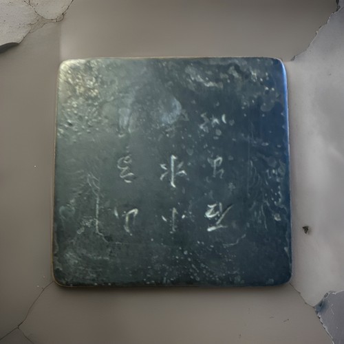 Chinesisches tintengefäß - ,