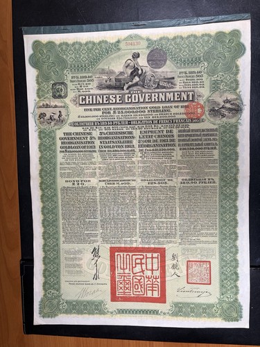 Chinesische goldanleihe von - chinesische,