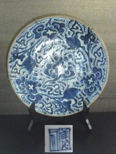 Antik Kangxi ~1700 China
