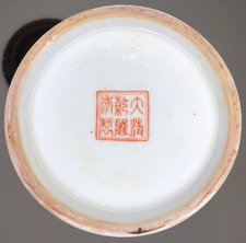 Antik Chinesische Porzellan