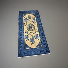 Antiker Chinesischer Teppich