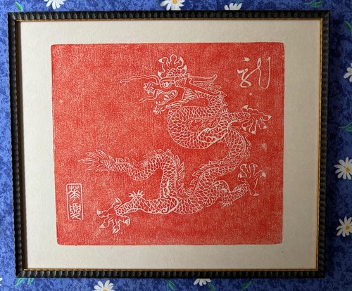 Drache als druck - drache, in