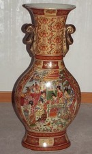 China Vase Royal Satsuma   61