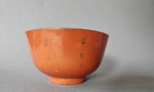 Chinesische porzellanschale - porzellanschale,