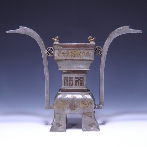 Chinese pewter censer - pewter,