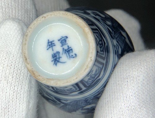 Antik chinesische blau - chinesische,