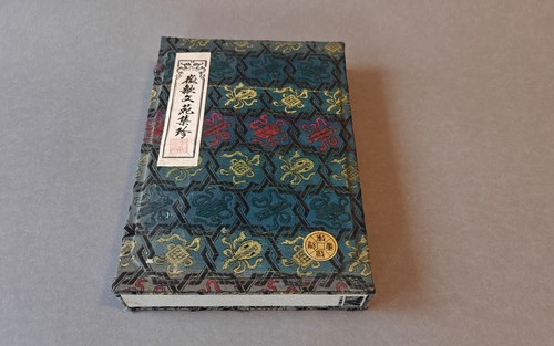 Chinesisches kaligraphie - chinesisches,