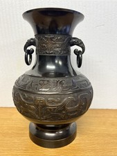 Antike Chinesische Bronze