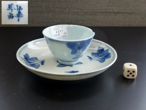 China porzellan schale kohl - porzellan,